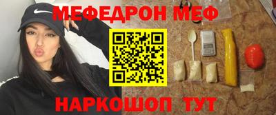 крисы Можайск