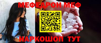круглые Мариинск