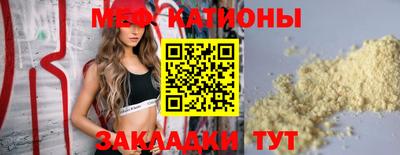 дурь Моздок