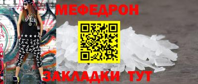 дурь Моздок