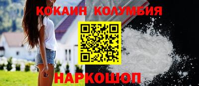 соль курить ск Малоярославец