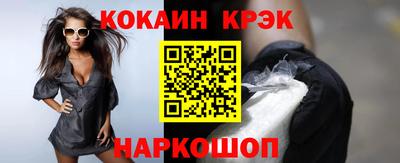 крисы Можайск