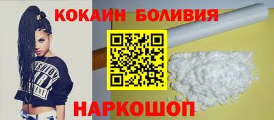 круглые Мариинск