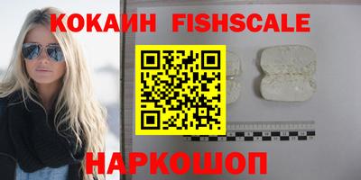 ALPHA-PVP Малгобек