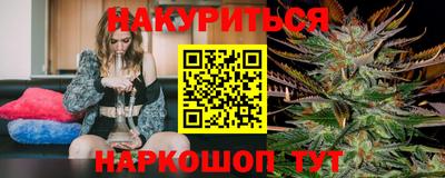 дурь Моздок