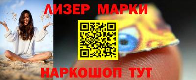 круглые Мариинск