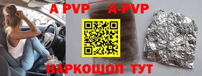 круглые Мариинск