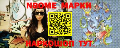 крисы Можайск