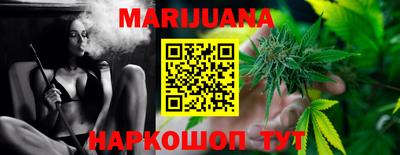 гашишное масло Можга