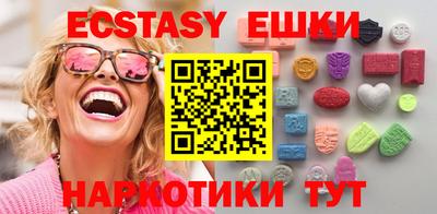 круглые Мариинск