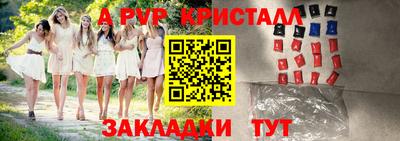 крисы Можайск