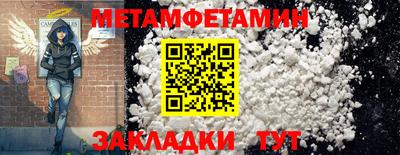 ALPHA-PVP Малгобек