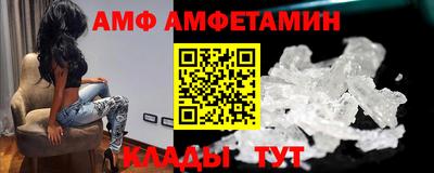 ALPHA-PVP Малгобек