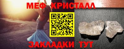 соль курить ск Малоярославец