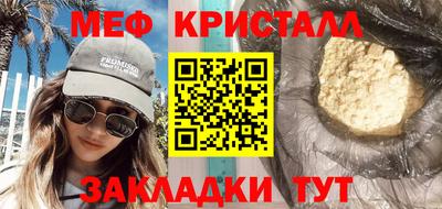 круглые Мариинск