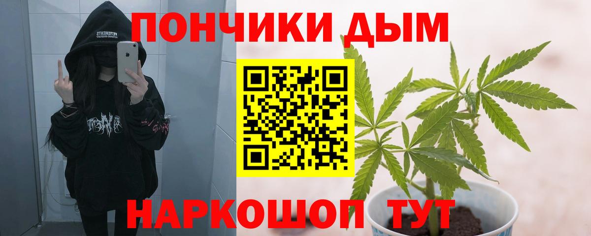 Канабис тримм  Каннабис семена  Вход с VPN  Туапсе  Марихуана марихуана  Шишки марихуана семена 